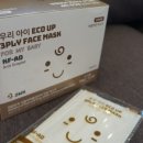 에코우리약국 이미지