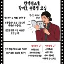 합기도 호신술 이미지