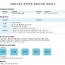 매일유업 채용 / 매일유업 청양공장 품질보증팀 채용 (~12/11) 이미지