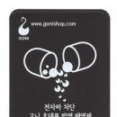 한국제이앤디