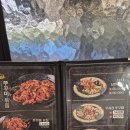 남포동직화쭈꾸미홍성점 | 아산 신정호 맛집! 남포동 직화 쭈꾸미 신정호점 다녀온 후기! 불맛 제대로 즐긴 아산 쭈꾸미 맛집😊