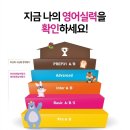 삼성영어셀레나스카이학원