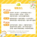 효광어린이공원1 이미지