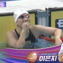 속보) 이은지!! 수영 여자 배영 200m 동메달 획득!! 이미지