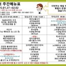 스프링카운티자이 그랑테이블1 이미지