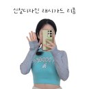 의류수선 리폼 | 생활의달인 리폼의달인 &#39;신철디자인&#39; 래시가드 수영복 핑거홀 수선 후기