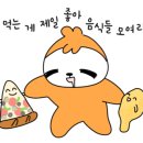 치킨플러스청주