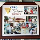 새동네떡방앗간 이미지
