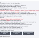 한국어교원 2급 9주차 과제 후기｜8과목 과제, 생각보다 복병이네요.