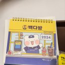 빽다방인천법원