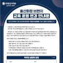 공터영어화정학원 이미지