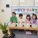 무룡초등학교병설유치원 이미지