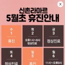 라마르의원 이미지