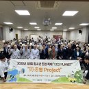 수성구청소년수련원 이미지