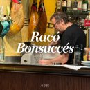 4공단로1L-57 | 바르셀로나 로컬 찐맛집 추천, 2번 방문한 Racó Bonsuccés 후기