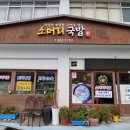곡성-254 티스토리