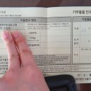 아름다운가게원주 이미지