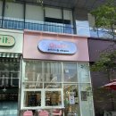 오로시젤라또 판교점 | ‘오로시젤라또 판교점'에서 딸과의 달콤한 시간