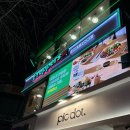 프레퍼스다이어트푸드 회기점 이미지