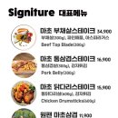 엘까미노 이미지