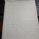 한국시사미디어 | <가든파티 >수업후기