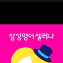 베리타스어학원