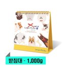 러블리마이펫 이미지