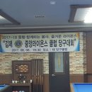 라이온스당구클럽 이미지