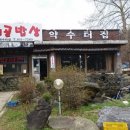 세성주유소 네이버블로그