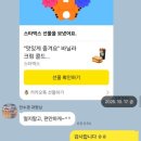 함께하는그날 협동조합 | [강의] 휴먼임팩트 협동조합에서 사회복지 주민조직화 첫 강의(사례 발표)를 하다!