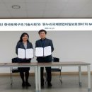 온누리엔지니어링