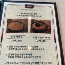주정차단속-041 | 아산 배방맛집 세종이도삼계탕 본점 삼계탕맛집 후기