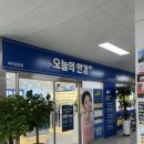 해오름 안경원 네이버블로그