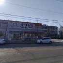 보길도낙지 | 진량밥집 보길도낙지 낙곱새 2인세트 후기~