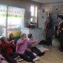 청학동경로당 이미지