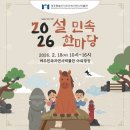 민속해안로 네이버블로그