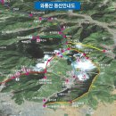 9월6일 첫째주 일요일 경남 와룡산 산행 동이리역7시출발 (798.7M) 이미지