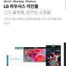 시각공작단