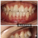 예스안치과의원 이미지