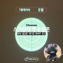 슈팅존스크린사격 - 청주시 상당구 중고개로125번길 11 | [천안놀거리]천안 가볼만한곳 불당동 슈팅존 스크린 사격 천안데이트!