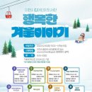 이천시립어린이도서관 이미지