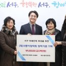 서부분회 이미지