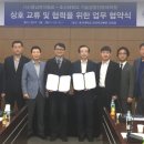 호서대학교 기술경영전문대학원 이미지