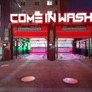 컴인워시 충주연수점 이미지