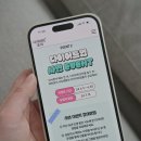 다이어트 코치
