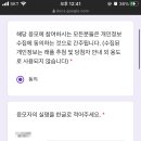 화이트모바일 네이버블로그