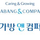 아가방아기 이미지