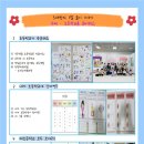 예인유치원 이미지