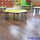 평택도곡초등학교 이미지