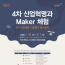 도울산업 이미지
